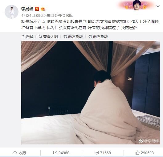 今天我们真的很有攻击性，后防线上的津琴科也可以进入中场，我们这么做是因为我们想赢得比赛，并从一开始就占据主导地位，我认为我们做到了这一点。